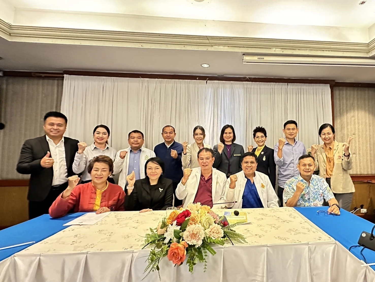 ประชุมสัมมนาทางวิชาการ ประจำปี 2567